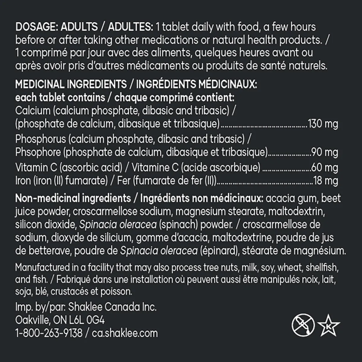 Iron Plus C Complex — view 2